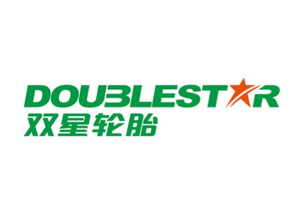 双星轮胎