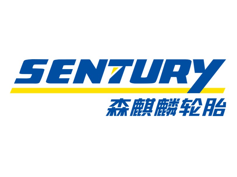 森麒麟轮胎