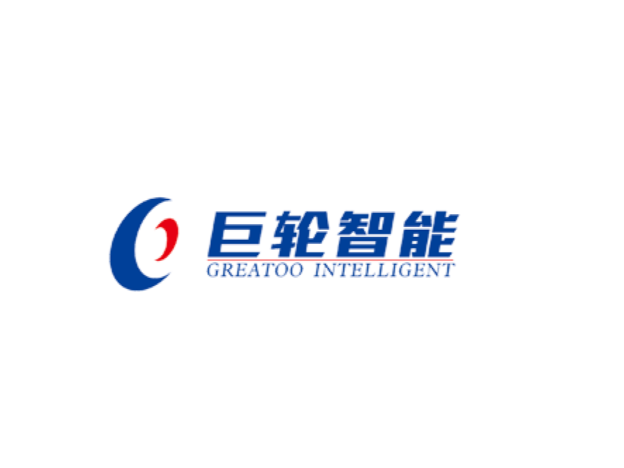 巨轮智能装备股份有限公司