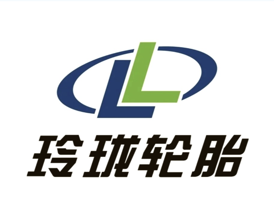 玲珑轮胎