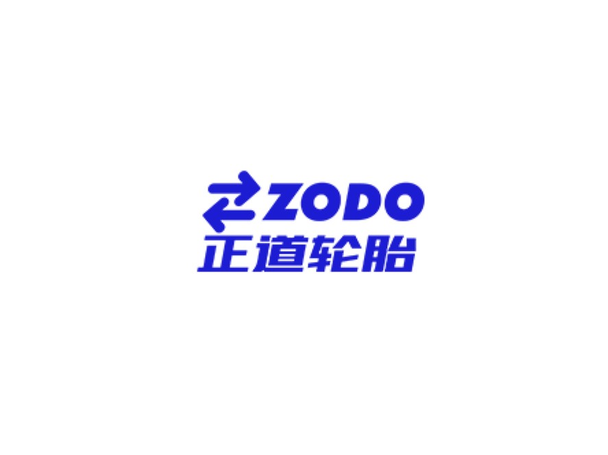 正道轮胎