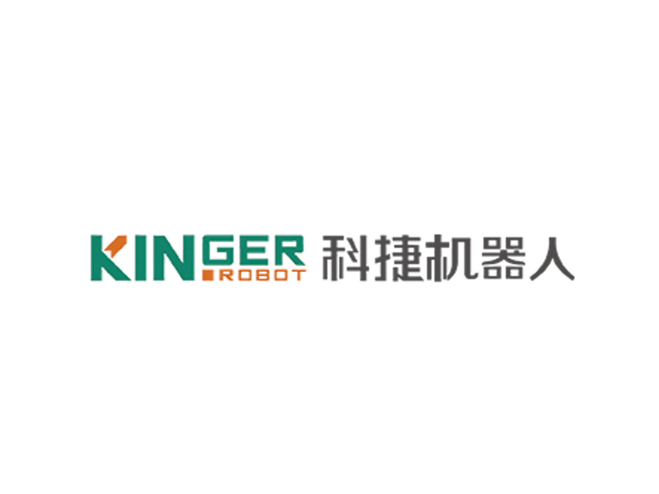 青岛科捷机器人有限公司